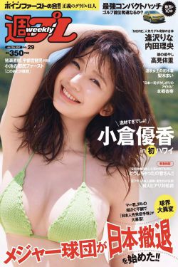 办公室爆乳女秘囗交H文